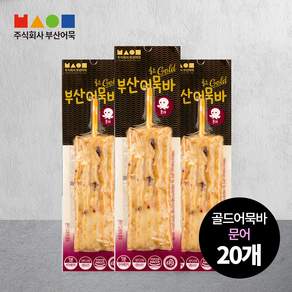 부산어묵 해물가득문어 어묵바, 20개, 70g