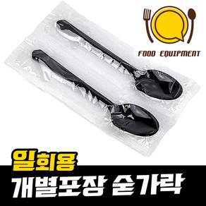 [영진에코] 일회용 숟가락 검정/투명 랜덤 (1500개)