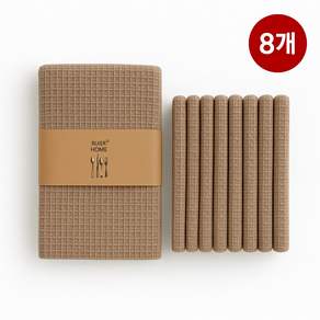 오토림 파스텔와플 주방행주 카페행주 35*35, 브라운, 8개