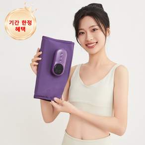 AERLANG 종아리 마사지기 / 무선 온열 공기압 강도조절 발 다리 안마기, Purple