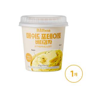 발보아 매쉬드 포테이토 간편 감자 샐러드 버터감자맛, 1개, 40g