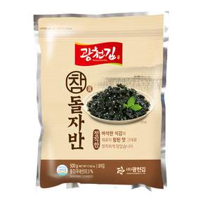 광천김
