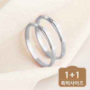 히트템