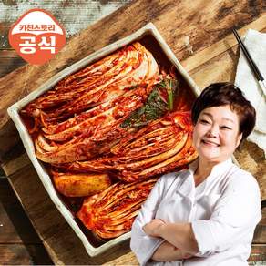키친스토리