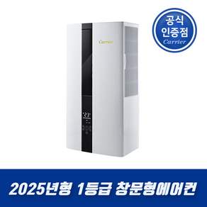 캐리어
