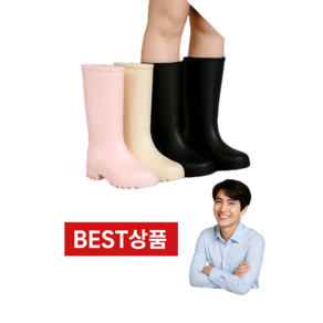 댕댕맘story 여성 레인부츠 슬림 롱장화 장마철 필수템 방수 미끄럼방지 패션 우천용 부츠