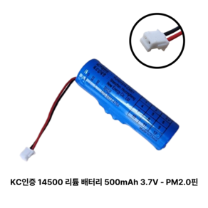 JP [KC인증]리튬 폴리머 3.7V JP502248 500mAh, 1개, 1개입