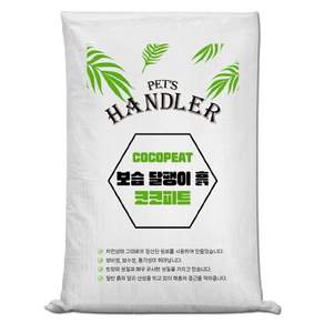 펫츠핸들러