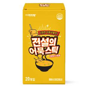 전설의 어묵스틱 간편 20스틱, 20개, 4.5g