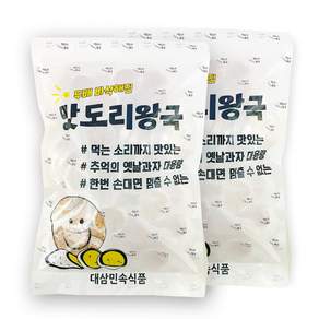 대삼민속식품 매화과자 원형 옥춘 옛날과자, 2개, 500g