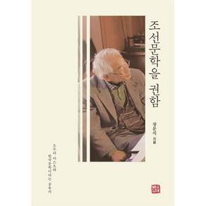 소명출판