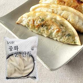 대용량 중화군만두 1.4kg 중국집 업소용 만두, 4개