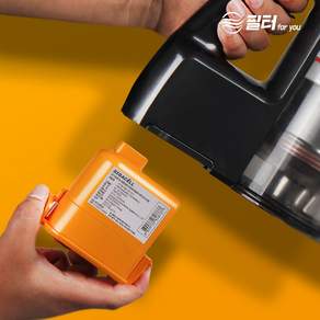 [12개월 무상보증] LG 엘지 코드제로 배터리 A9 P9 A9S EAC63382201 호환용 EAC63382204, FU-BT25L (2500mAh), 1개