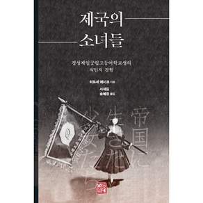 소명출판