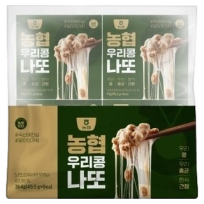 [농협] 우리콩 우리종균 냉장 생나또 8입 기획, 8개, 48g