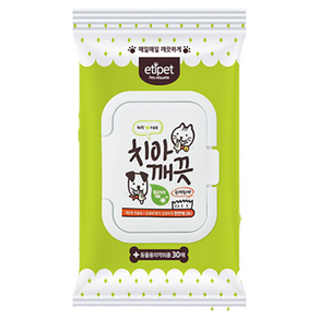오션