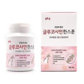 38.5 강아지 고양이 관절영양제 글루코사민한스푼, 뼈/관절강화, 60g, 1개