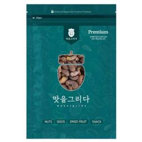 맛을그리다 통 껍질 볶음 캐슈넛 400g / 햇 캐슈넛 가염 구운 캐슈너트 견과류, 2개
