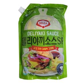 델가