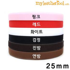 마이레더툴 비접착식 찍찍이 (보슬이+까칠이) 판매단위 50cm, 검정 25mm, 1개, 블랙