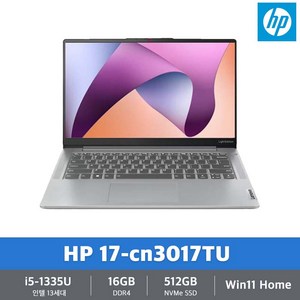 hp노트북 17인치 가성비 대화면노트북 17-cn3017TU i5-1335U 16G 512GB Win11 Home, 16GB, Natural Silver