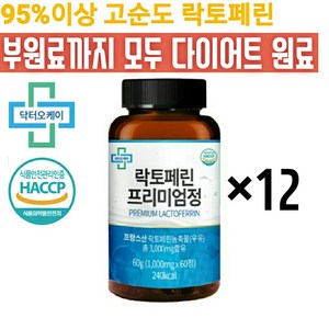천연식욕억제제 뱃살다이어트차 -5kg
