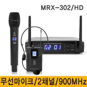쿠팡! - 브리츠강의용휴대용마이크
