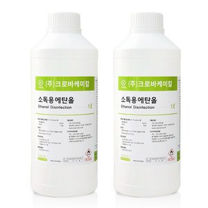 쿠팡! - 무수에탄올 쿠팡! - 무수에탄올