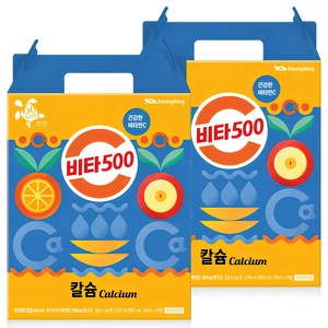 광동 비타500 칼슘, 100ml, 40개