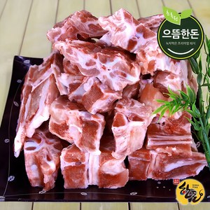 [으뜸한돈] 국내산 한돈 돼지 등뼈 3kg (감자탕용) 냉동, 1kg, 3개