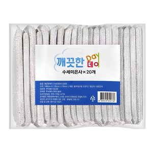 우리집잘된다 깨끗한 데이 수세미은사, 20개, 1세트