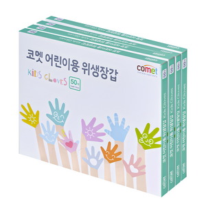 코멧 어린이용 일회용 장갑 50매, 4개