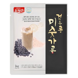 아침대용쉐이크 흑임자 식사대용 검은콩 선식 임산부 미숫가루 다이어 트리, 1kg, 2개