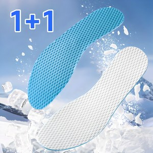 바른발연구소 여름 라텍스 깔창 1+1