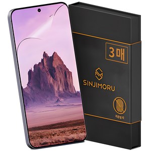 신지모루 AG 코팅 저반사 지문방지 매트 휴대폰 액정보호필름 3p, 1개