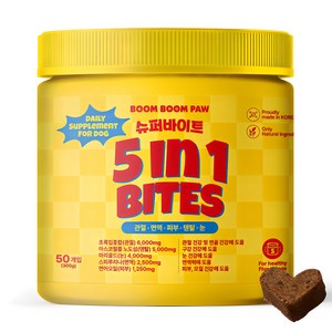붐붐포 슈퍼바이트 강아지 영양제 50p, 혼합맛(초록입홍합/아스코필름노도섬/마리골드/스피루리나), 1개, 종합영양제
