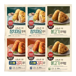 주먹밥쟁여두기(스팸김치2 + 참치마요2 + 불고기2), 1세트, 3kg