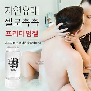 [40대 50대 60대 추천 믿을 수 있는 질윤활젤] 윤활제 질 건조증 보습젤 촉촉한 수용성젤 약산성 저자극 수용성 젤 추천 상품, 1개, 100ml