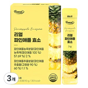 퍼니트 리얼 파인애플 효소 30p, 90g, 3개