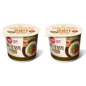 햇반컵반 강된장 보리비빔밥, 280g, 2개