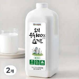 파스퇴르 우유로만든 플레인 요거트, 1.8L, 2개