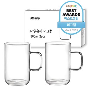 어뮤즈키친 내열유리 머그컵 500ml, 2개