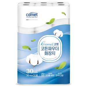 코멧 코튼 파우더 도톰한 3겹 화장지 30m, 30롤, 1개