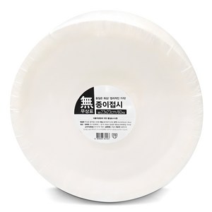 무상표 일회용 종이접시 23cm, 60개입, 1개