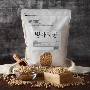 바른곡물 병아리콩, 2kg, 1개