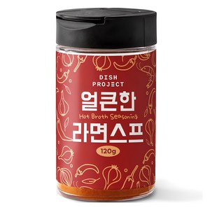 디쉬프로젝트 얼큰한 라면스프, 120g, 1개