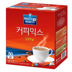 맥스웰하우스 커피믹스 오리지날, 11.8g, 50개입, 1개