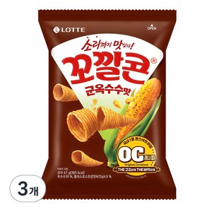 꼬깔콘 롯데제과 군옥수수맛, 67g, 3개