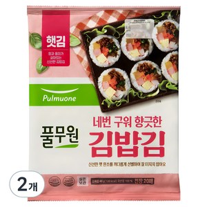 풀무원 네번 구워 향긋한 김밥김 20매, 40g, 2개