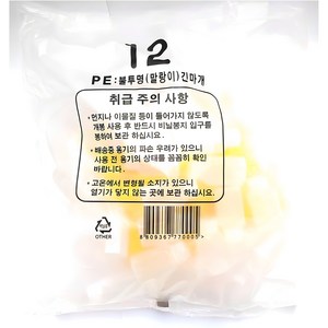 PE 불투명 말랑이 긴마개 투약병 12cc, 100개